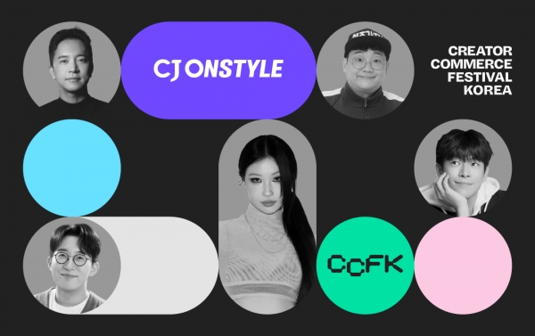 사진=CJ온스타일