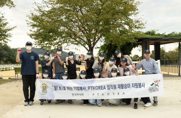 사진=마사회