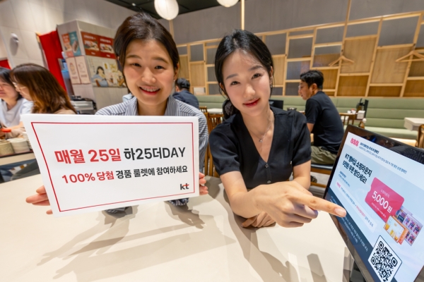 사진=KT