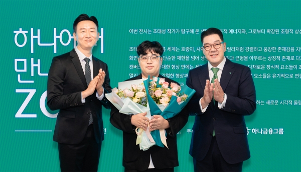 사진=하나금융
