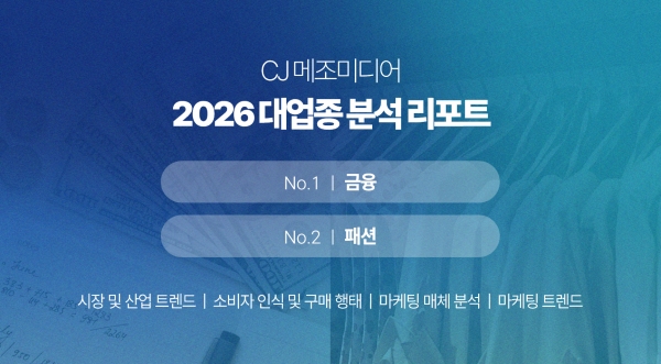 사진=CJ ENM