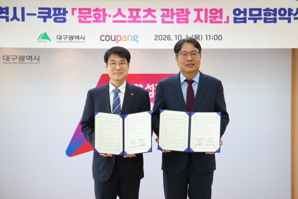 사진=쿠팡