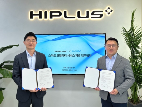 SM하이플러스, 에버온과 ‘EV 하이패스 카드’ 추진…통행료·충전 결제 통합