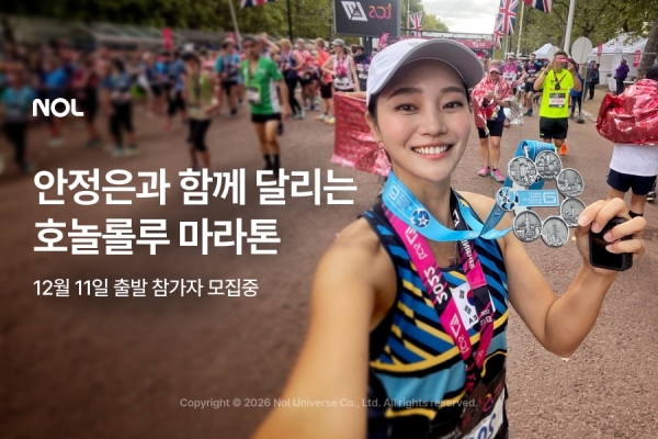 사진=놀유니버스