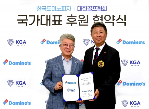 사진=도미노피자