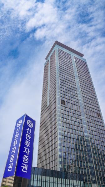 신한투자증권, 글로벌 채권 평가 2관왕…3년 연속 이름 올렸다