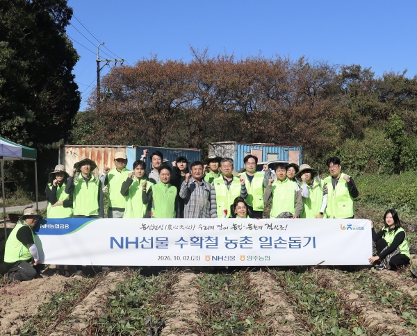 사진=NH선물