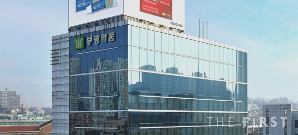 부광약품 ‘라투다’, 체중 증가 양극성 장애 환자서 체중 감소 확인...국제학술지 게재 승인