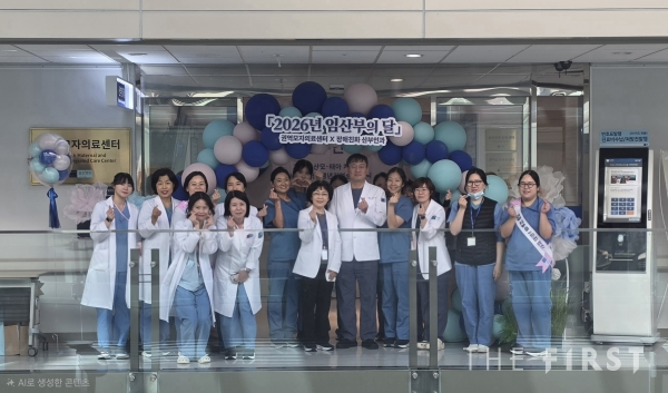 일산병원 '임산부의 달' 기념 행사 개최 사진