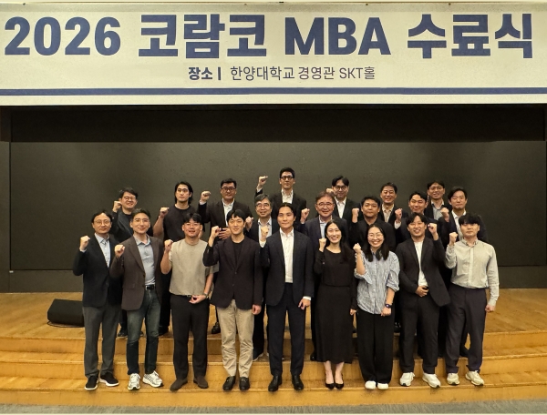 코람코, 부동산 인재도 ‘섹터별 전문화’…한양대 MBA 첫 15명 배출