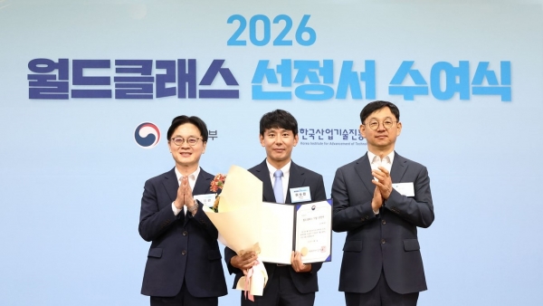 사진=삼진제약
