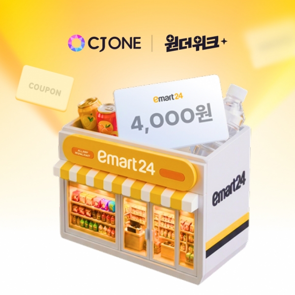 CJ ONE, 이마트24 할인·올리브영 경품 앞세워 10월 멤버십 혜택 강화