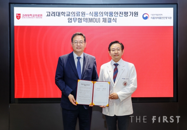 고려대의료원·식약처 평가원, 바이오의료 제품화 지원 협력  업무협약 체결