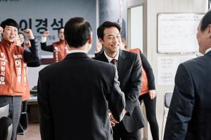 '살인소설', 순조로운 스타트 '韓 박스오피스 2위 차지'