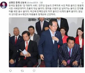 '홍준표 사퇴'에 신동욱 "민주당 압승의 조력자로 낙인 찍힌 꼴" 트위터 글 게시
