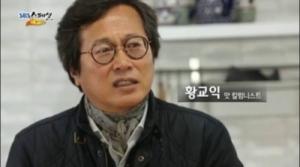 황교익 김종필 발언에 최초 논란 '떡볶이'까지 '해명은?'