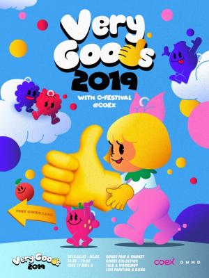 레고 코리아, 디노마드 개최 ’베리굿즈 2019’통해 마블 어벤져스 레고 선보여