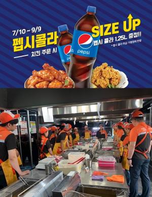 치킨 창업 브랜드 ‘멕시카나치킨” 다양한 마케팅이 창업시장서도 활기