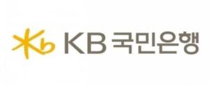 KB국민은행, 은행권 최초 총 13회 국가고객만족도(NCSI) 은행부문 1위 선정