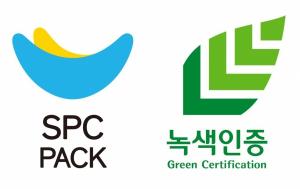 SPC그룹, 녹색인증 포장기술 3관왕 달성