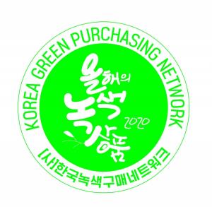 삼성전자, '2020 대한민국 올해의 녹색상품' 최다 수상