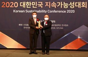 유한킴벌리, 대한민국 지속가능성대회 3개부문 수상