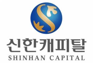 신한캐피탈, 2천억 원 규모 ESG채권 발행