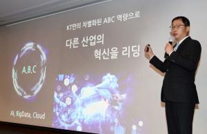 구현모 KT 대표 "KT는 디지털 플랫폼 기업"...앞으로의 100년 성장 방향성 제시