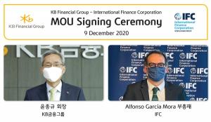 KB금융그룹, 세계은행 산하 ‘IFC’와 포괄적 업무 협력 위한 MOU 체결