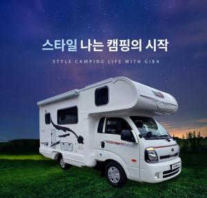 NS홈쇼핑, TV홈쇼핑 최초 '지바 코코넛 캠핑카' 론칭 방송 진행