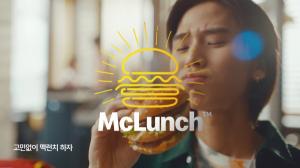 맥도날드, ‘맥런치’ 3주 만에 누적 판매 100만개 돌파