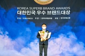 크린업24, ‘2021 대한민국 우수 브랜드대상’ 프랜차이즈 부문 대상 수상