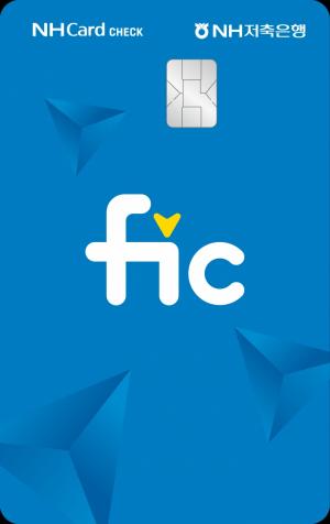 NH농협카드, NH저축은행 제휴 카드 'FIC BANK 체크카드' 출시