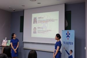 크루팩토리 승무원학원, 2022학년 전국대학 릴레이 입시설명회 개최