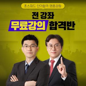 네이버카페 매경모, 매경테스트(TEST) 및 한경테셋 무료인강 공개