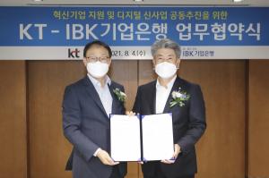 KT, IBK기업은행과 '금융DX 신사업 개발ㆍ중소기업 지원 협력' 위한 MOU 체결