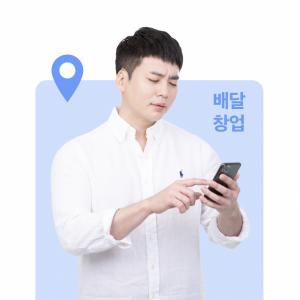 탈잉, 쿠팡이츠·부릉 출신이 전하는 ‘배달 창업의 매출상승 솔루션’ 클래스 오픈