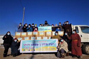 오비맥주, 몽골 환경난민에 방역물품·생필품 전달