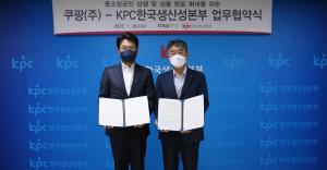 쿠팡, 한국생산성본부와 ‘중소상공인 상생ㆍ상품 판로 확대 위한 MOU' 체결