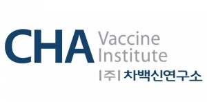 차백신연구소, 알지노믹스와 차세대 RNA 백신 공동 개발