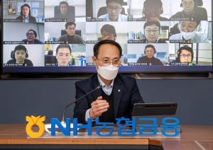 농협금융, 제1차 '글로벌전략협의회' 개최