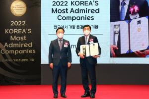 신한은행, 19년 연속 '한국에서 가장 존경받는 기업’ 은행부문 1위