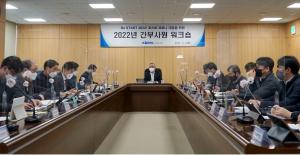 코레일유통, 포스트 코로나 대응위한 'Restart 2022! 간부사원 워크숍' 개최