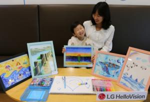LG헬로비전, ‘세계 물의 날’ 맞아 임직원 자녀 그림 공모전 