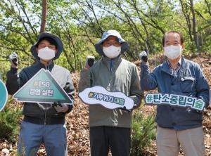 현대백화점그룹, ‘탄소중립의 숲 조성 기념식’ 개최