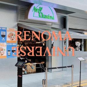 레노마 유니버스, 애니오케이션 청담에 팝업스토어 오픈