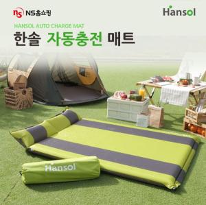 NS홈쇼핑, 캠핑 나들이 필수품 '한솔 자충매트' 론칭 방송