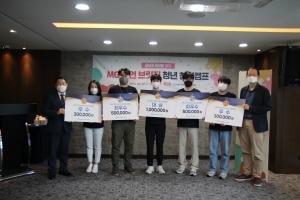 새마을금고중앙회, 사회적기업 예비 창업자 위한 ‘MG 휴먼 브릿지 청년 창업캠프’ 개최