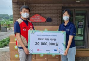 롯데마트, 유기견 기부금 전달과 봉사활동으로 ESG 경영 앞장