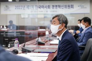 한국마사회, 경영혁신위원회 출범으로 '상시 혁신' 체제 가동